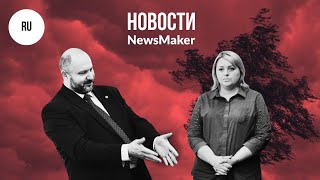 Парликов о «гагаузском» газе Гуцул, суд над Лозован, ветреный прогноз и дело Стояногло