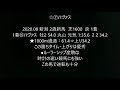 新潟2歳ステークス予想 2020 枠順確定 レースのポイントは2つ。◎楽勝かも。あの馬は、やはりきびしいね。