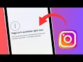 How To Fix Instagram Page Isn't Available Right Now (Android/iOS) 2024