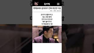 흑백 요리사 급식대가 대단한 이유