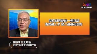 明年经济充斥挑战 国内企业渴望哪些援助? | #2023财案抢先谈【2022.10.07 八度空间华语新闻】