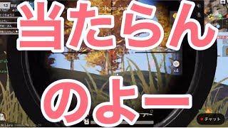 【荒野行動】1182PC版/KNIVES OUT PC「高評価・チャンネル登録よろしくお願いします」「＃荒野の光」