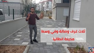 شقق جديدة صفر 1+3 في مركز مدينة أنطاليا/مراد باشا