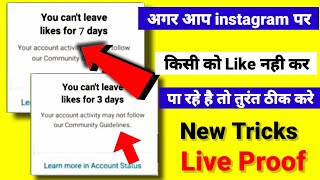you can't leave like for 7 days instagram | instagram you can't leave like for 7 days