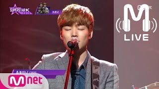 [슈퍼스타K 2016 LIVE] 코로나 - 촛불하나(god) 161117 EP.09