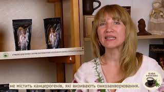 Конопляна кава. Без цукру.Без кофеїну. 10 переваг від класичної кави. Крамниця злаків Родовий маєток