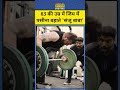 63 साल की उम्र में gym में पसीना बहाते दिखे sanjay dutt shorts