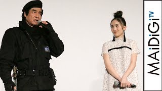 ももクロ百田、藤岡弘、と久々の再会に感激「高校生以来」　映画「ブラックパンサー」吹き替え版完成披露試写会2