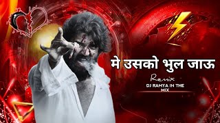 marathi hindi unreleased nonstop dj songmarathi dj songs remix non stop halgi mix