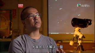 鏗鏘集2013：等待星光燦爛