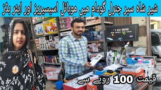 Shershah super general godam | Mobile Accessories | air buds | Shershah kabari Market| Starts Rs 100