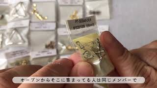 【UVレジン　購入品紹介】PARTS CLUB 購入品紹介  ビーズ\u0026パーツの詰め放題！ 果たして 何個GETできたでしょうか！？