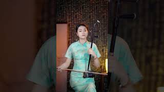 #千千阙歌 #二胡 #二胡演奏 #erhu #erhumusic #chinesesong #民族乐器 #chinesemusic