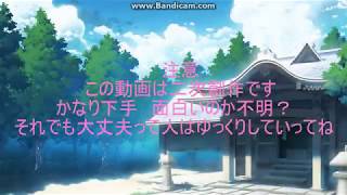 ゆっくり茶番　霊夢がうぷ主に弾幕勝負を挑んだようです