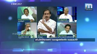 കിഫ്ബിയോ കേരളത്തിന്റെ രക്ഷകന്‍?/ Super Prime Time Part 6