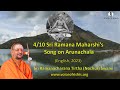 4/10 Sri Ramana Maharshi’s Song on Arunachala (English, 2023)