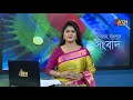 এটিএন বাংলার সকাল ১০ টার সংবাদ । ২১ ০১ ২০২৫ । bangla news atn bangla news