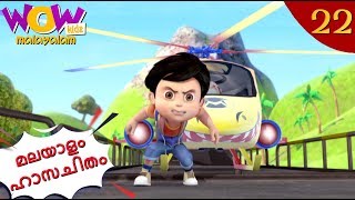 Vir The Robot Boy | Malayalam Cartoon | The Train Chase | Malayalam Story | Animation Story