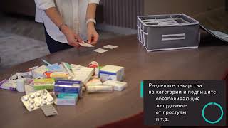 Аптечка KIDS SAFE с кодовым замком