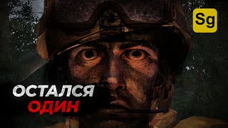 ВЕСЬ ОТРЯД ПОГИБ, ЗАСАДА ВДВ РФ. 216 ИГРОКОВ. АНАЛИЗ БОЯ — ARMA 3 ТУШИНО