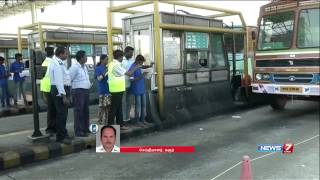 Tollgate charges in Karur-Coimbatore highway cancelled