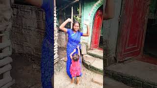 মেয়ে কোলে চাপবে ভিডিও করতে দেইনা 🤣💙#viral #subscribe #dance