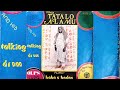 Alhaji Tatalo Alamu & His Talking Drum - Baba A Badam - Side A - Omo Aje Sound - Yoruba