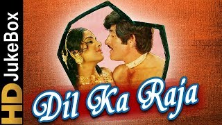 Dil Ka Raja (1972) | Full Video Songs Jukebox | Raaj Kumar, Waheeda Rehman , Leena Chandravarkar