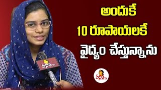 10 Rupee Doctor Noori Pari Face To Face | Inspirational Stories | Women's Day - 2021 | VanithaTV