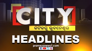 6:30 PM Headlines || ପ୍ରଶିକ୍ଷଣ ବେଳେ NCC କ୍ୟାଡେଟଙ୍କ ମୃତ୍ୟୁ