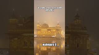 #wmk#waheguru#wahegurublessings#amritsar#sikhprayer#suscribe#sehajpathgurugranthsahib