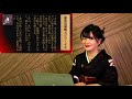 「佐波優子のにっぽん怖笑良はなし「『番町皿屋敷』 その一 実はもともと有名事故物件だった！」 佐波優子 ajer2021.2.24 2