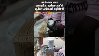 Shocking Incident | Weight Loss Powder | Man Shocked | Tiruvottiyur | Chennai | Sun News