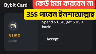 35$ Earn, 4000 Taka income will be inshallah, ৪০০০ টাকা ইনকাম হবে ইনশাআল্লাহ,  মিস করবেন না।