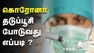 4 மாநிலங்களில் ஒத்திகை விறுவிறு