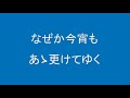 ギターでつづる昭和歌謡　懐メロ 19 　ディック・ミネ 2 愛の小窓【昭和12年】（原調キー・ギターメロ）（再アップ）