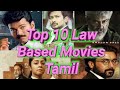 Best 10 Law Court Based Movies Tamil.