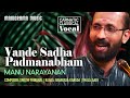 Vande Sadha Padmanabham | Navarasa Kanada | Manu Narayanan  | Navarathri Festival 2022 Live