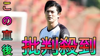 谷口彰悟が欧州初ゴール!! 伊藤涼太郎に今季初弾も生まれたシントトロイデン、開幕3連敗から立て直して5戦負けなし2連勝[Akari