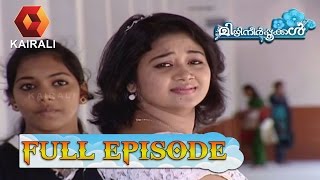 Mizhineerpookkal മിഴിനീർപ്പൂക്കൾ | 29th August 2016 | Episode 1