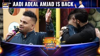 "Aadi" Is Back With a Bang 💥 In #JeetoPakistanLeague