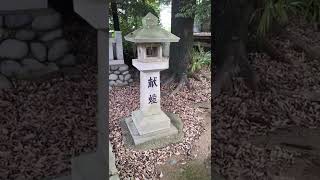 Akiba Shrine - Santuário Xintoísta - Japão