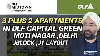 DLF CAPITAL GREENS, 3 PLUS 2, J1 LAYOUT, INTRRNAL GREENS, MOTI NAGER, DELHI