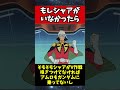 一年戦争にシャアが居なかったらどれくらい影響出るんだろう