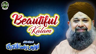 Heart Touching Naat - Owais Raza Qadri - Apni Lagan Lagade - Official Video - Safa Islamic
