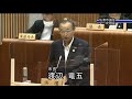 令和3年（2021）第5回（9月）佐渡市議会定例会（9月14日　中川直美議員の一般質問）