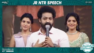 Jr NTR Speech At Thellavarithe Guruvaram Pre Release Event | Simha Koduri