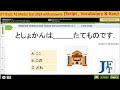 JFT Basic A2 Model Test 2025 with answers | Script , Vocabulary & Kanji