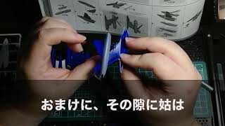 嫁イビリする同居の姑「嫁が介護のフリをして寝たきりの私を叩くの…」姑の嘘を鵜呑みにするマザコン夫＆義妹「性悪嫁は出て行け！」→大喜びで家を出た直後…ｗ