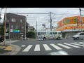 菅原橋から南小岩2丁目へ（車載動画）